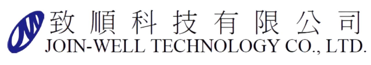 　致順科技　　Join-Well